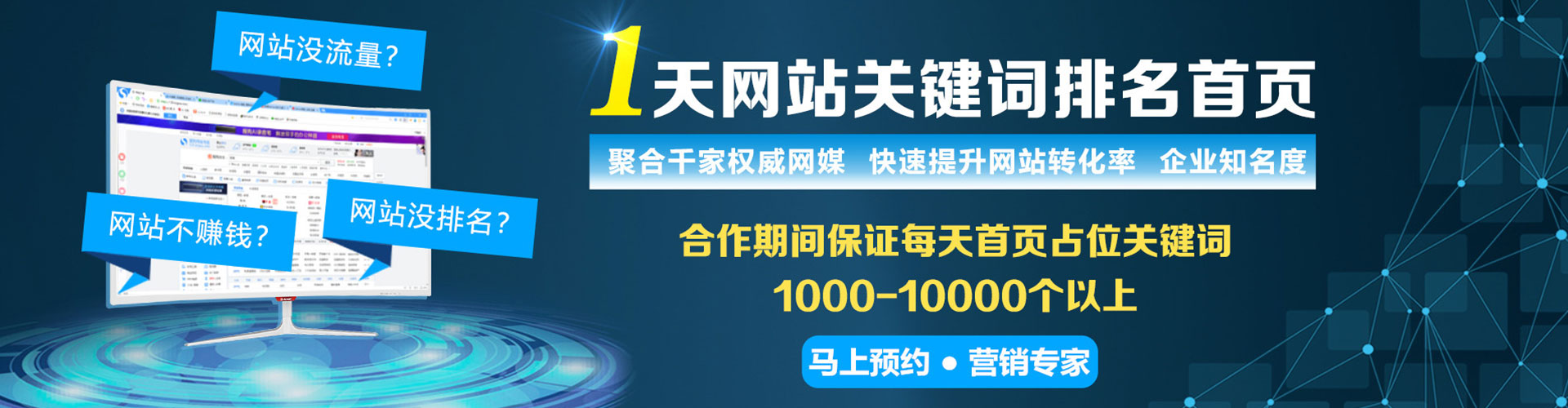 沂南信息流优化师