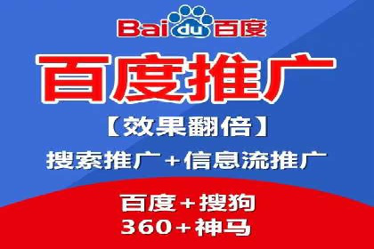 实战经验分享：百度竞价代运营公司如何优化广告投放渠道