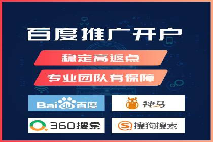 提升点击率：SEM竞价广告案例详解
